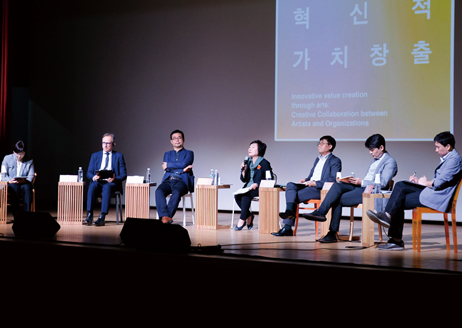 [19호] 한국예술인복지재단 국제세미나 -  예술을 통한 혁신적 가치 창출 썸네일