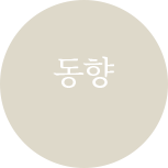 [19호] 문화예술 동향 -  한국저작권위원회, 충북문화재단과 업무협약 썸네일