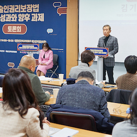 [70호]  -  <예술인권리보장법 시행 성과와 향후 과제> 토론회 썸네일